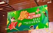 世界杯外围网 -不出沪开启“南美假期”！虹桥新天地拉丁热浪节回归，美食、足球、桑巴点燃申城夜生活