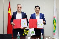 世界杯外围网 -中国足协与多特蒙德在京签署合作备忘录
